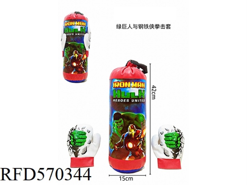 GREEN GIANT AND IRON MAN BOXING SANDBAG GLOVES