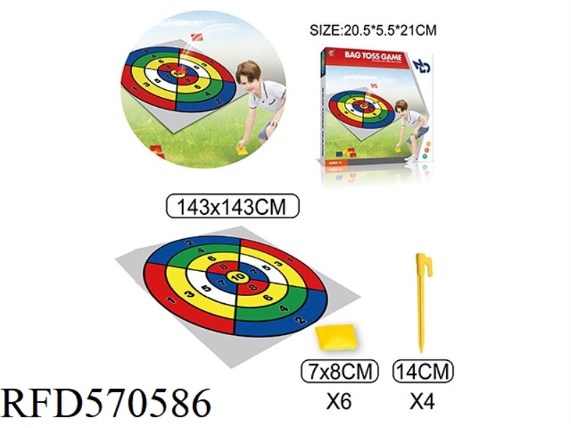 THROW BEANBAG DIGITAL CLOTH GAME