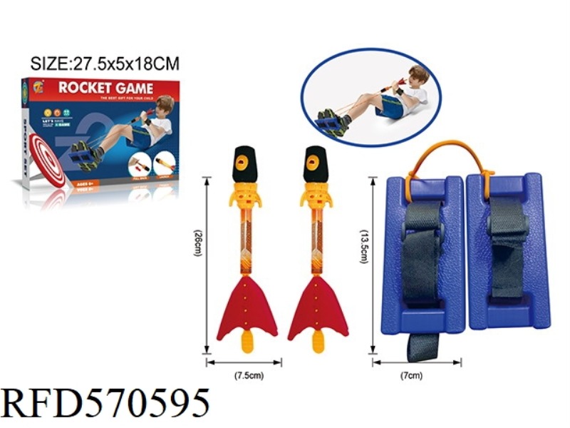 PEDAL CATAPULT ROCKET TO THE SKY
