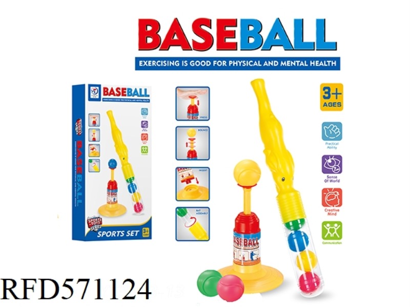 BASEBALL ENTERTAINMENT SET