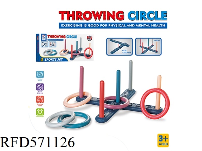 PARENT-CHILD RACE SKILL THROW CIRCLE GAME