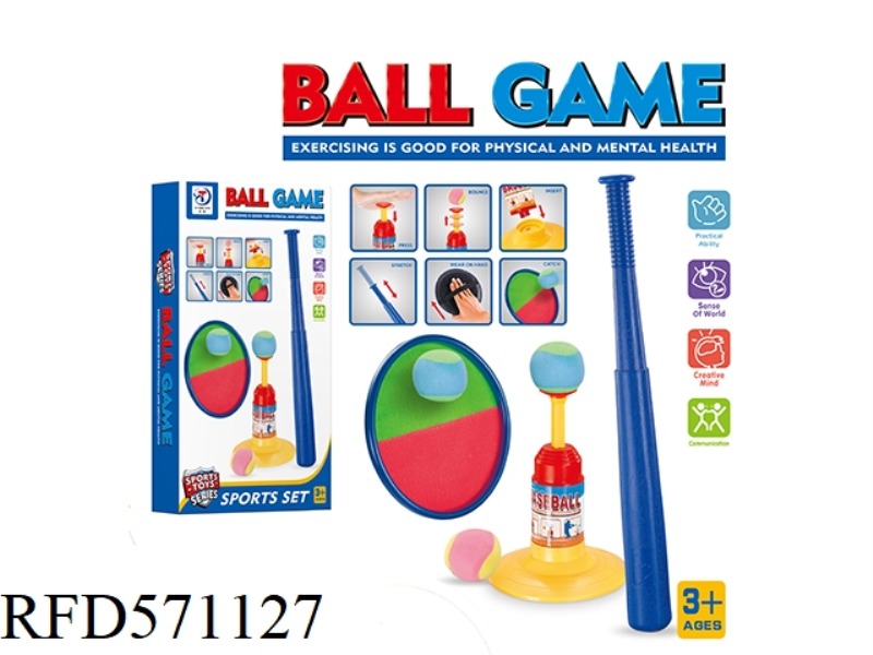 FAMILY INTERACTIVE BASEBALL SET