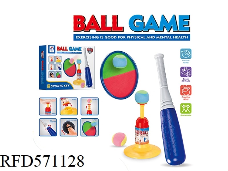 FAMILY INTERACTIVE BASEBALL SET