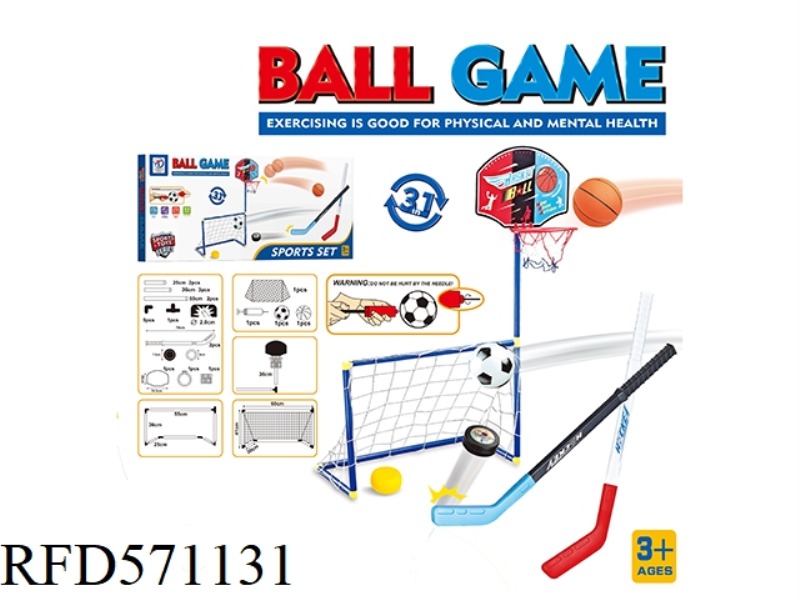 SOCCER + BASKETBALL + ICE HOCKEY 3 IN 1