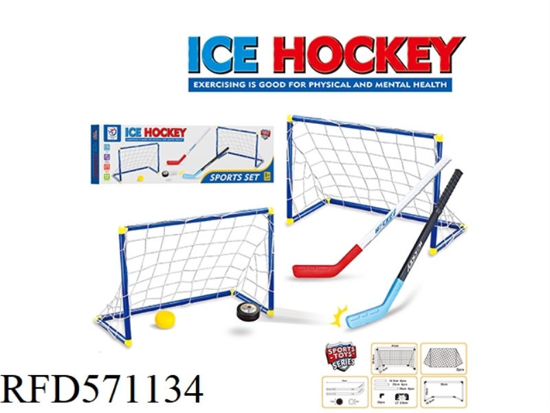 SKILL ICE HOCKEY (DOUBLE)