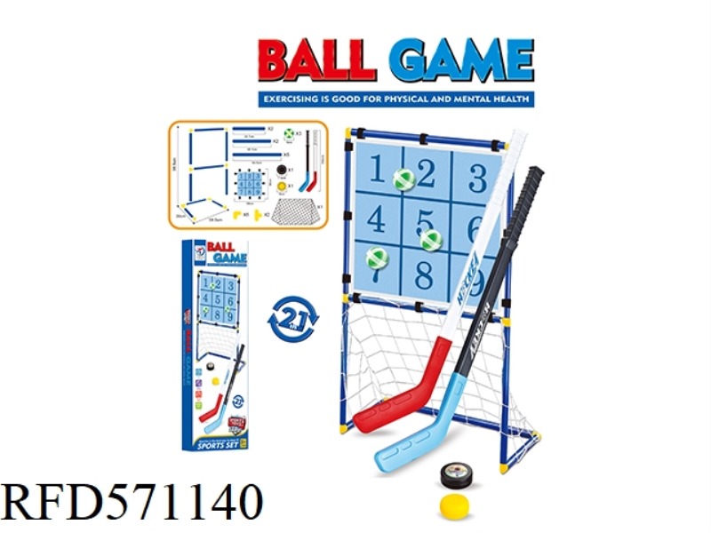 CONTEST TOSS RACK PUCK 2 IN 1