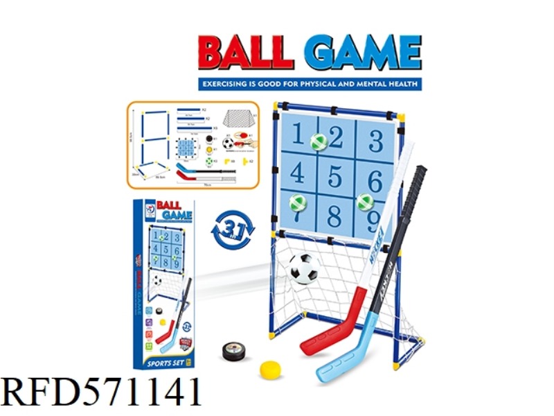 SPORT TOSS RACK ICE HOCKEY SOCCER 3-IN-1