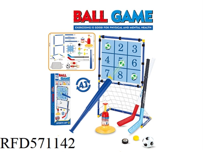 SPORT TOSS RACK ICE HOCKEY FOOTBALL BASEBALL 4 IN 1