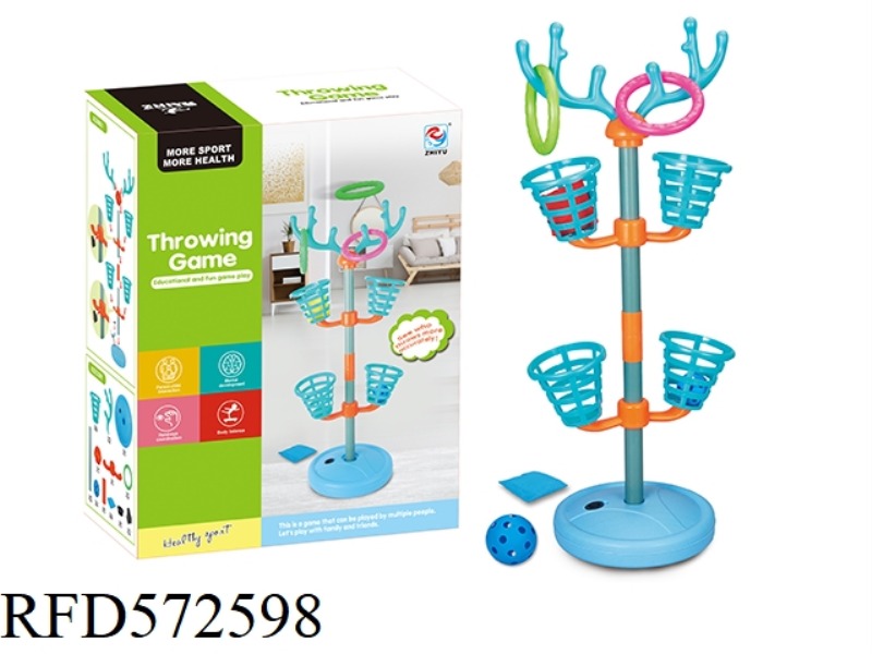TWO-LAYER SHOOTING GAME SET