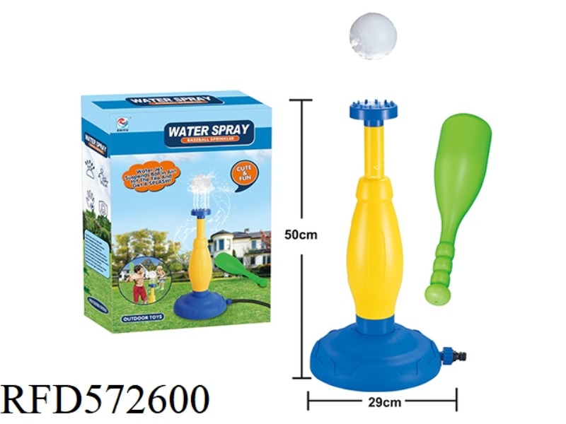 GARDEN SPRINKLER TOY