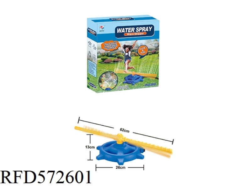 GARDEN SPRINKLER TOY