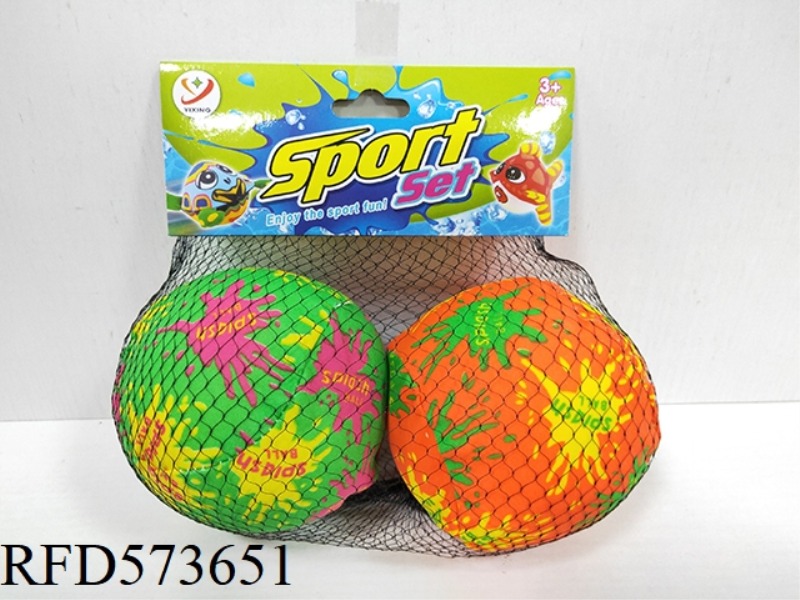TWO 10CM WATER CLOTH BALLS