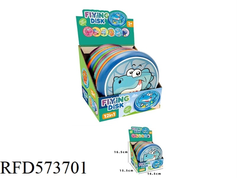 16CM (6.3 INCHES) PU FRISBEE