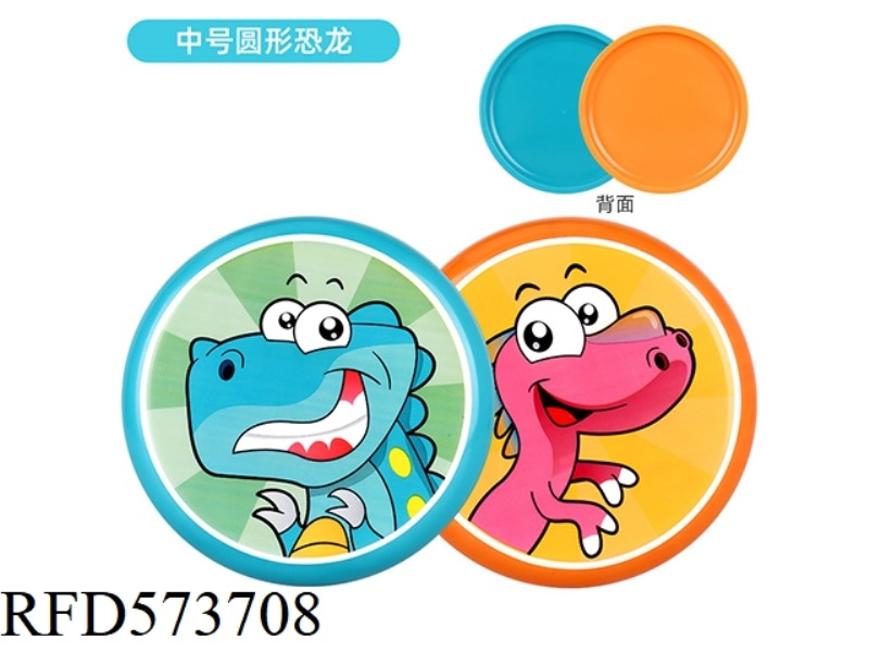 20CM PU ROUND FRISBEE