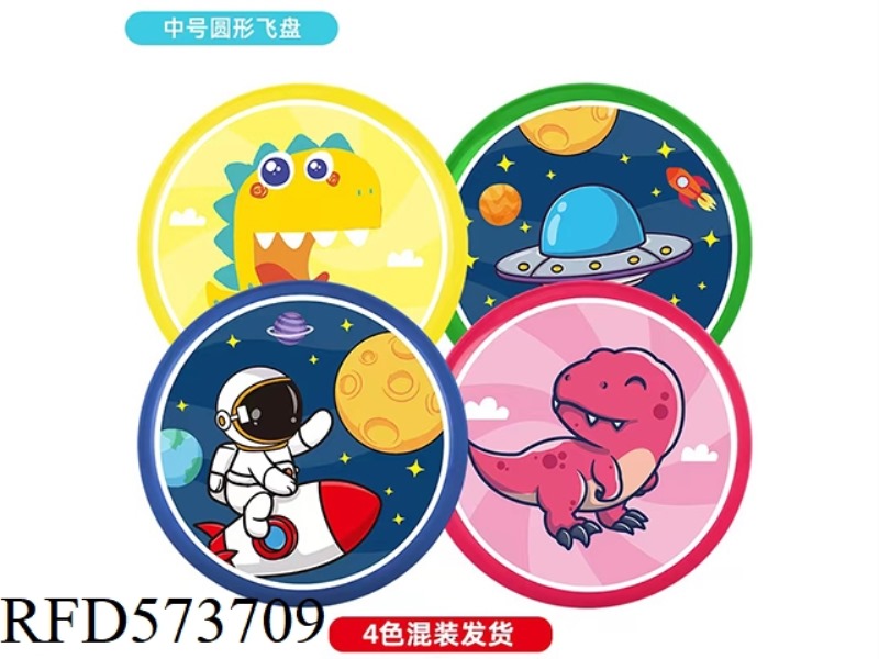 20CM PU ROUND FRISBEE