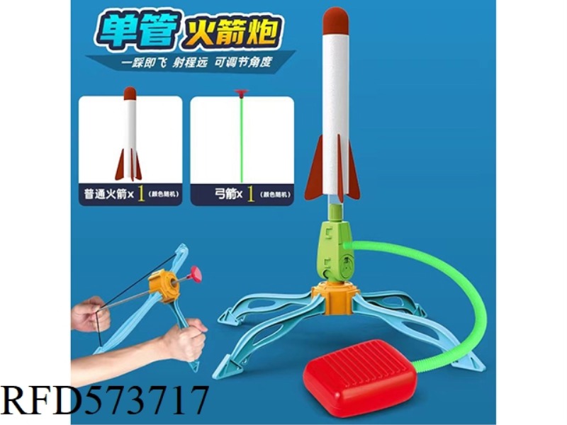 PEDAL ROCKET LAUNCHER WITH ONE ROCKET AND ONE BOW