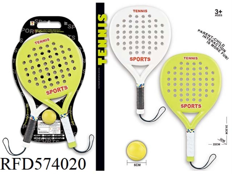 GREEN WHITE ANTI-SLIP ABS TENNIS RACQUET *2+PU BALL *1