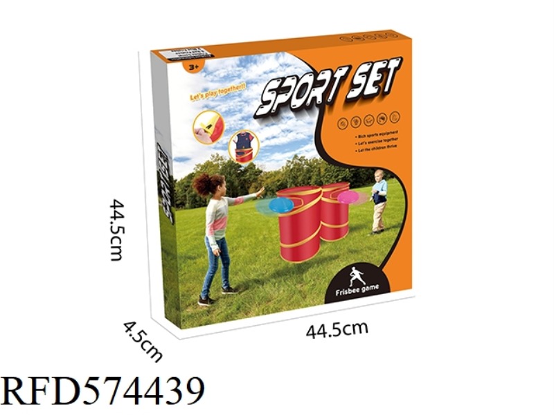 FOLDING FRISBEE BUCKET *2