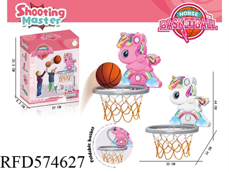 UNICORN BASKETBALL STAND (2 COLORS MIXED)