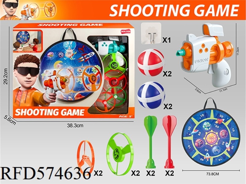 SINGLE DISC GUN SINGLE SIDE STAR DART TARGET SMALL DART BALL SET