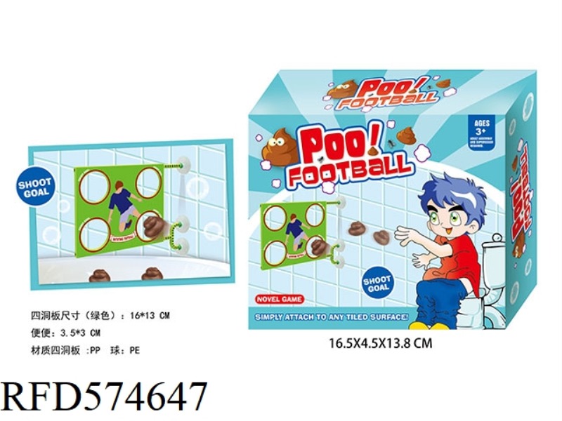 FOUR-HOLE BATHROOM FOR POOP