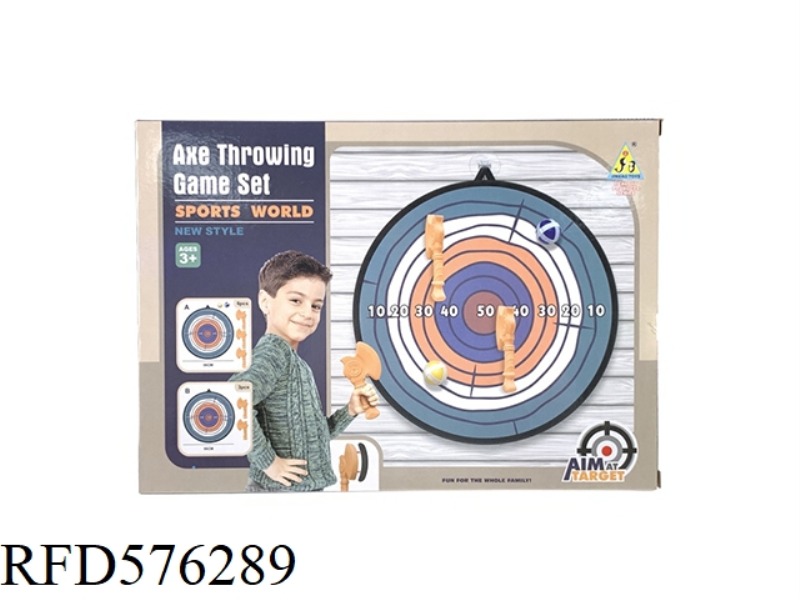 INTERACTIVE AXE TARGET SET