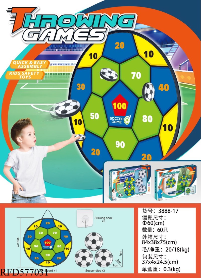 FOOTBALL ROUND TARGET (WITH BLISTER)