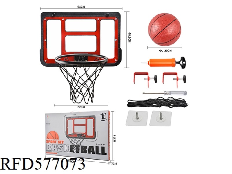 WALL BASKETBALL SET