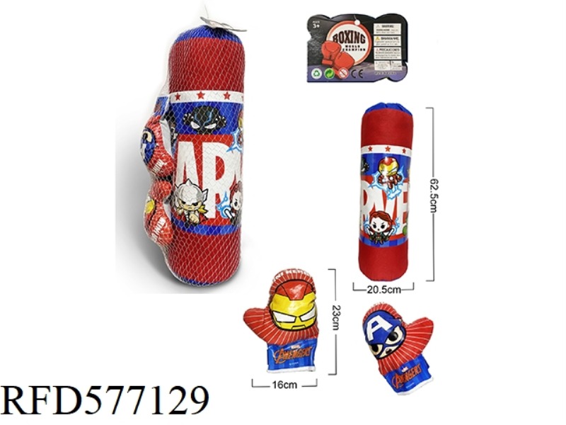 AVENGER BOXING SLEEVE