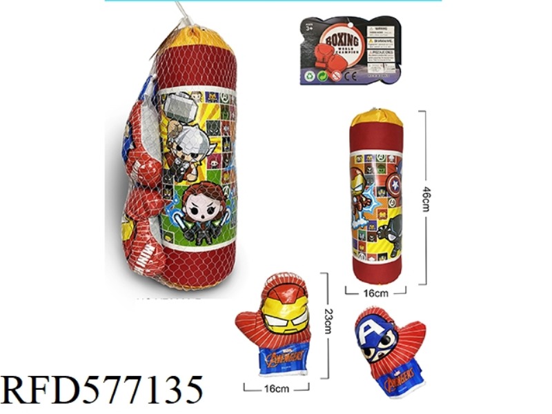 AVENGER BOXING SLEEVE