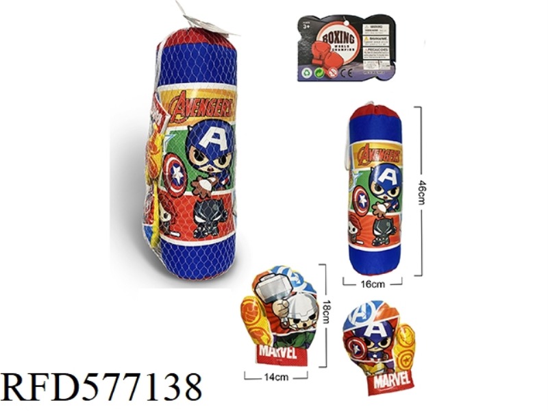 AVENGER BOXING SLEEVE