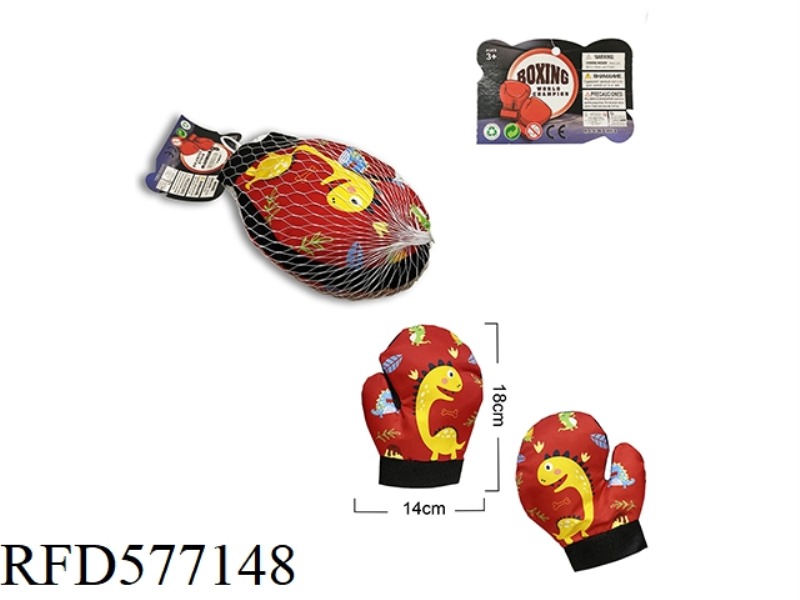 DINOSAUR BOXING KIT