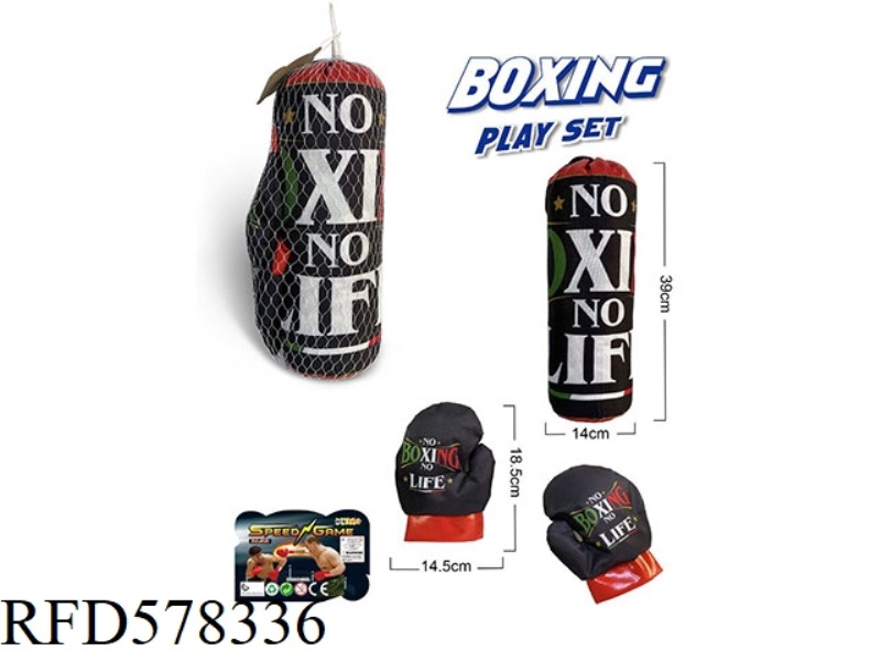 BOXING GLOVES
