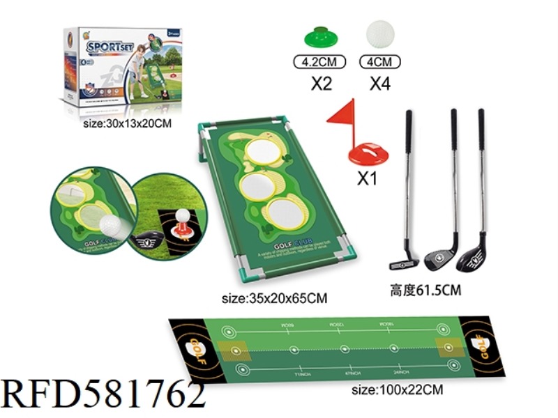 GOLF STAINLESS STEEL ROD + CARPET + TARGET FRAME SET