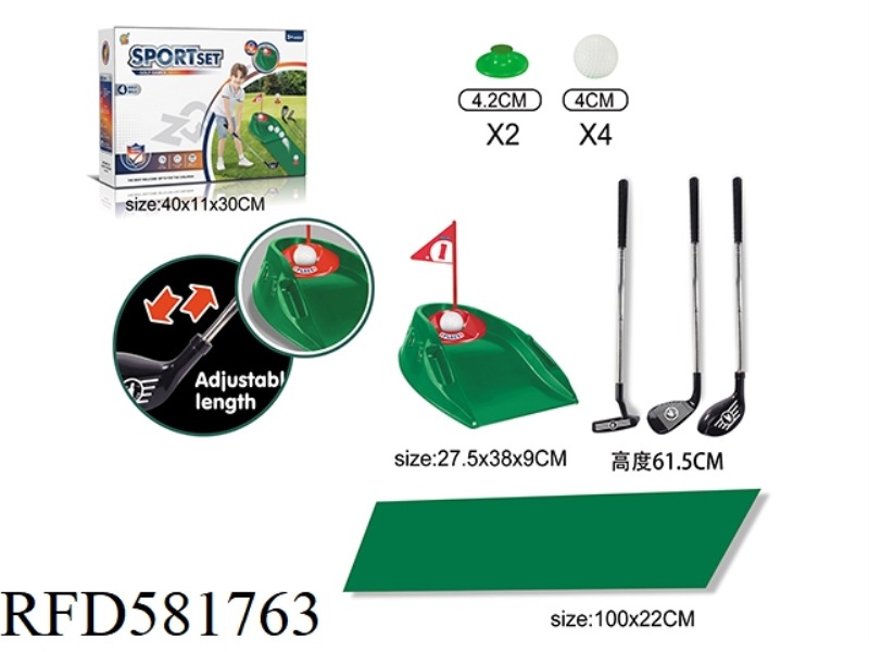 GOLF STAINLESS STEEL ROD + FEATHERING PLATFORM SET