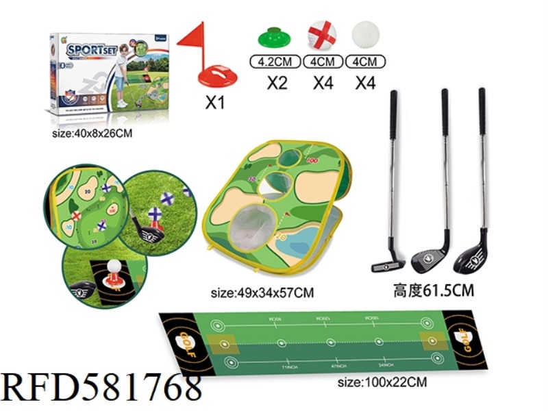 GOLF STAINLESS STEEL ROD + TENT + CARPET SET