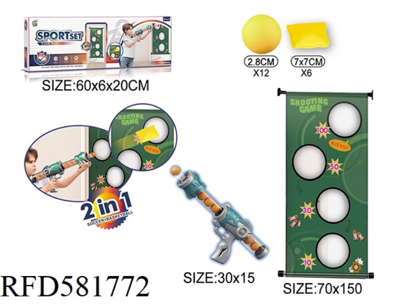 DOOR POWERED AIR GUN + BEANBAG 2 IN 1 SET