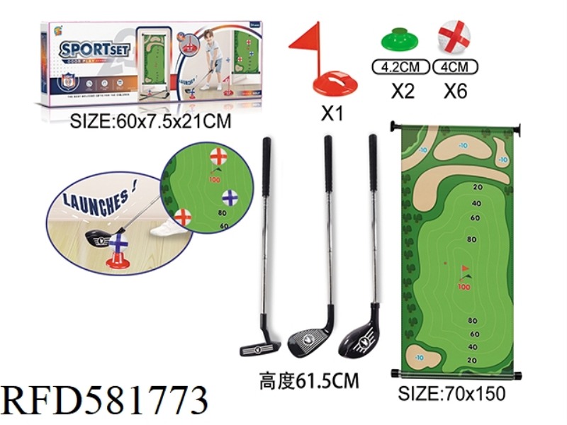 HANGING DOOR GOLF STAINLESS STEEL ROD GAME SET