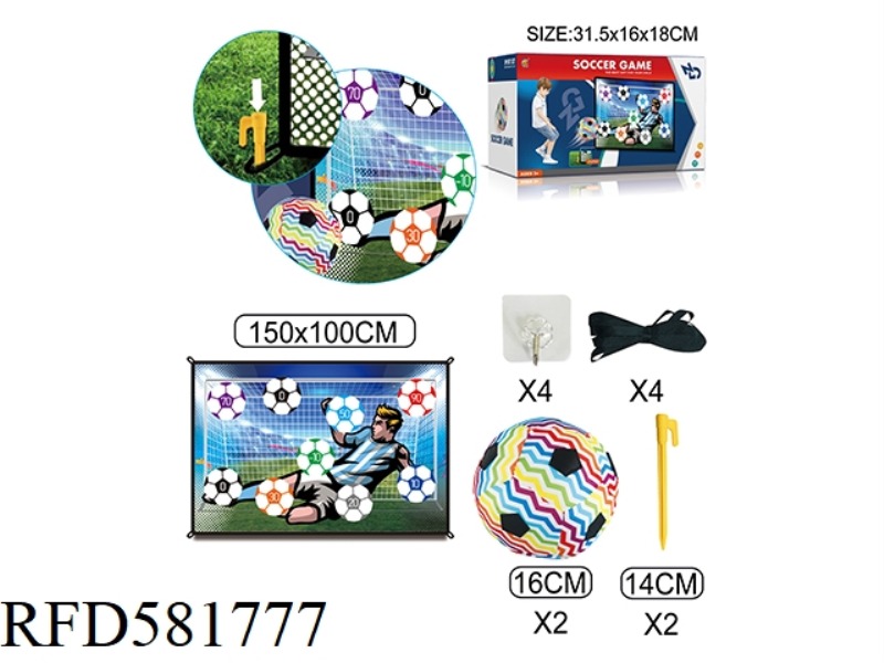 SOCCER GOAL DART CLOTH SET WITH DOUBLE BALL