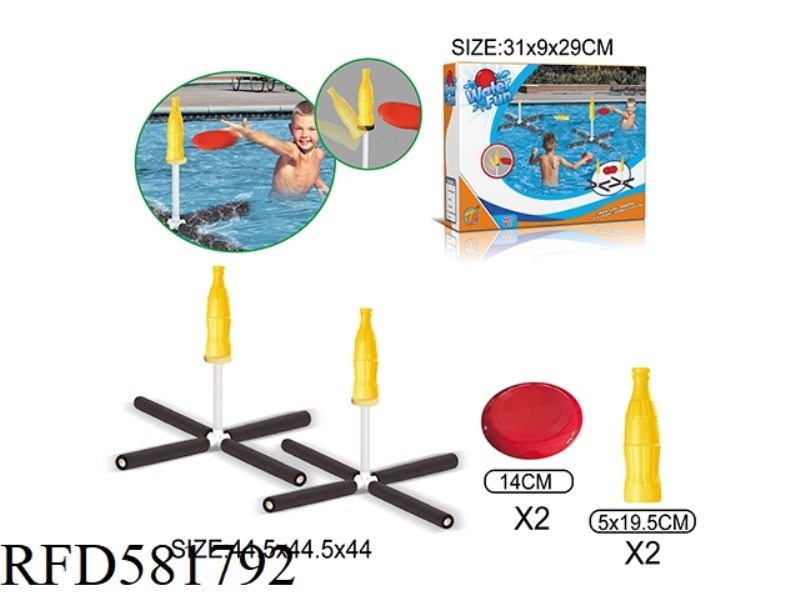 WATER FRISBEE RACK VS. 2 IN 1 SET