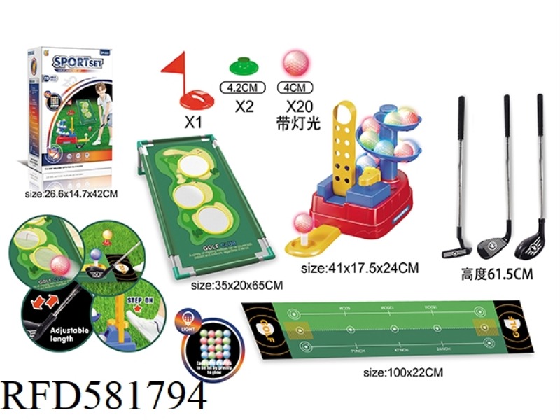 LIGHT GOLF STAINLESS STEEL ROD + TRAINING BLANKET + TARGET FRAME + FEATHER DRILL SET