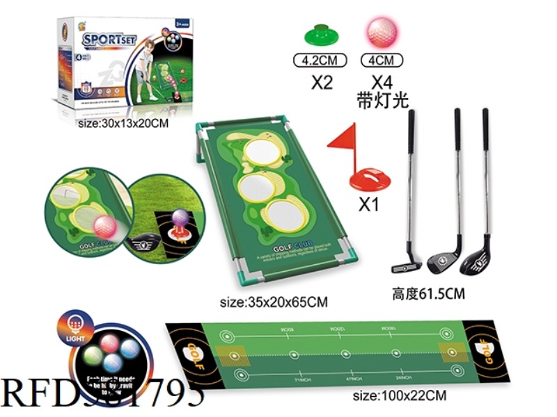 LIGHT GOLF STAINLESS STEEL ROD + CARPET + TARGET FRAME SET