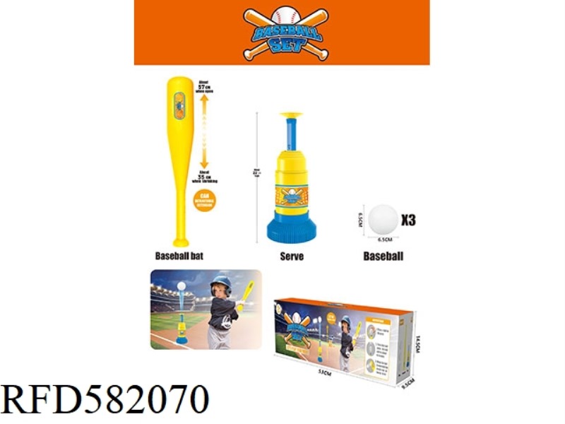BASEBALL CATAPULT COMBINATION