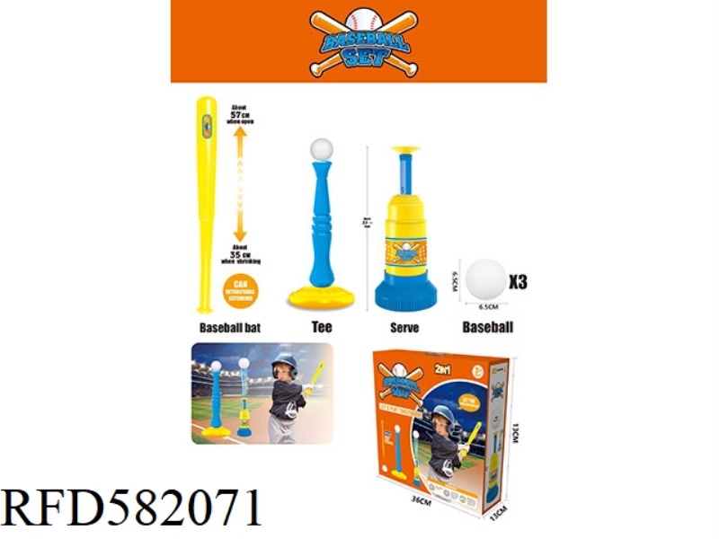 BASEBALL SET