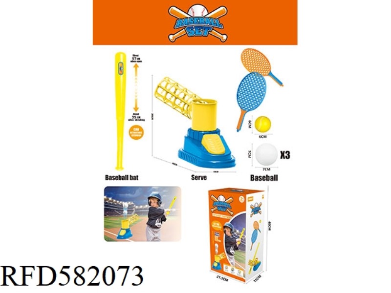 BASEBALL RACKET SET