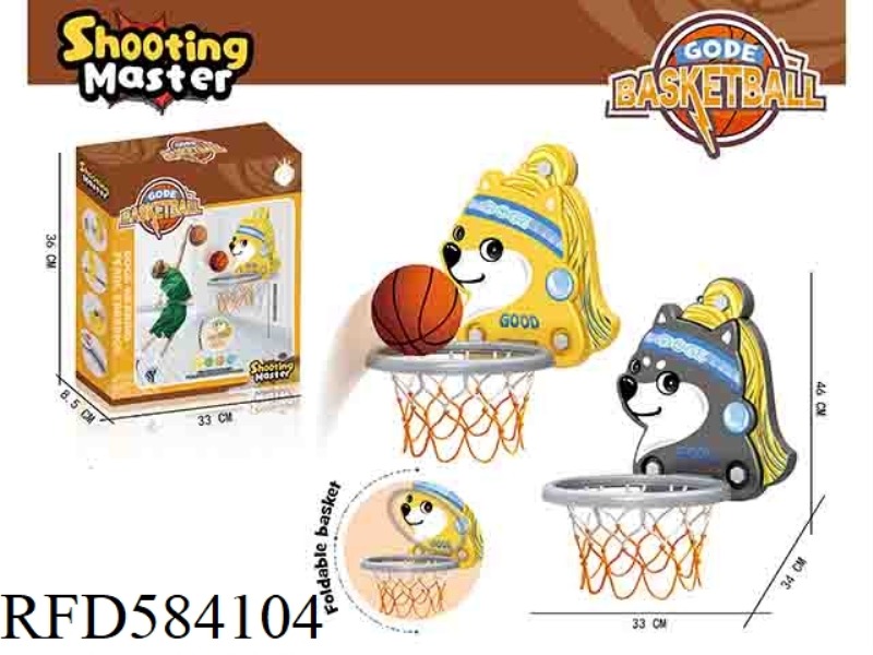 DOG BASKETBALL STAND