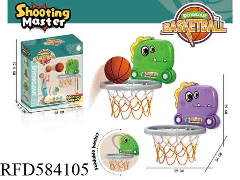 DINOSAUR BASKETBALL STAND