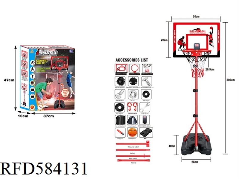 MOVABLE AND LIFTABLE OUTDOOR IRON IRON FRAME SPORTS BASKETBALL STAND SCORING SET