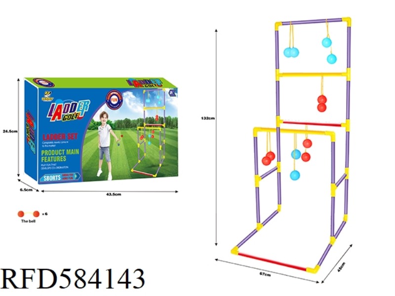 LADDER GOLF PARABOLIC RACK EQUESTRIAN LADDER THROWING SPORTS TOY GAME