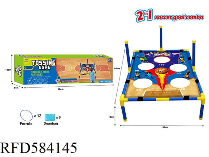 SANDBAG THROWING HOOP SPORTS TOY GAME SET